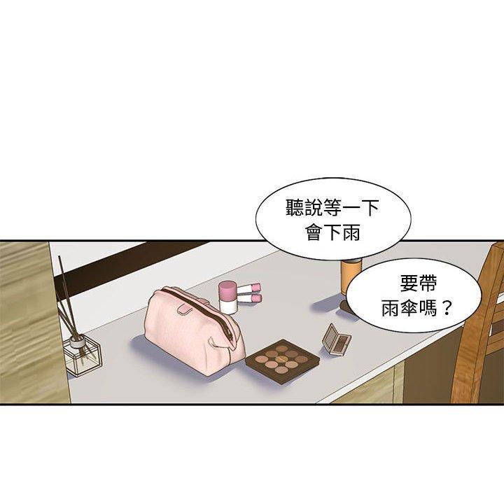 16P - 患得患失的爱恋/这难道是命中注定?