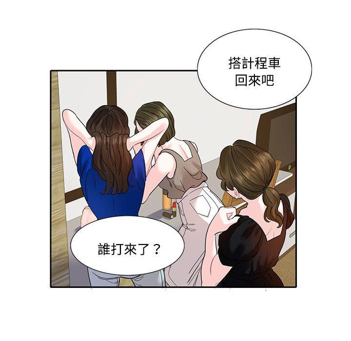 17P - 患得患失的爱恋/这难道是命中注定?