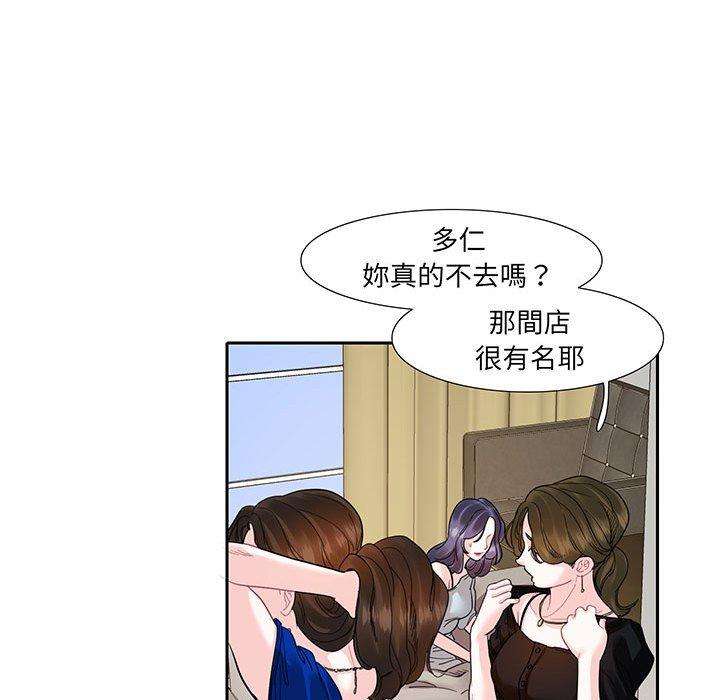 18P - 患得患失的爱恋/这难道是命中注定?