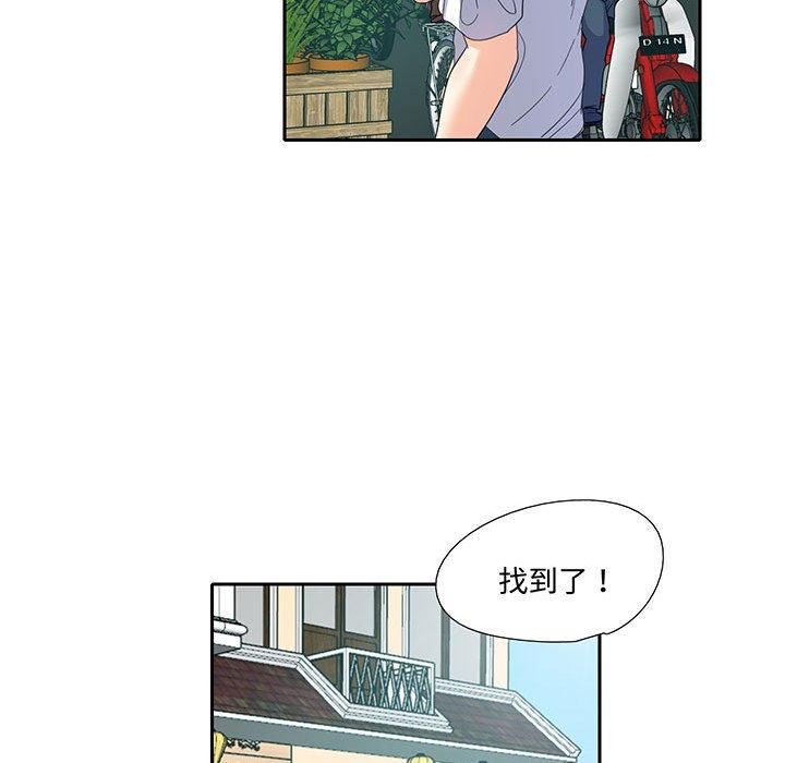 32P - 患得患失的爱恋/这难道是命中注定?