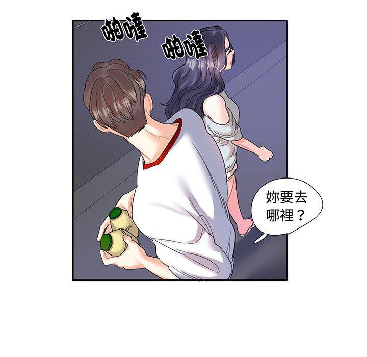 47P - 患得患失的爱恋/这难道是命中注定?