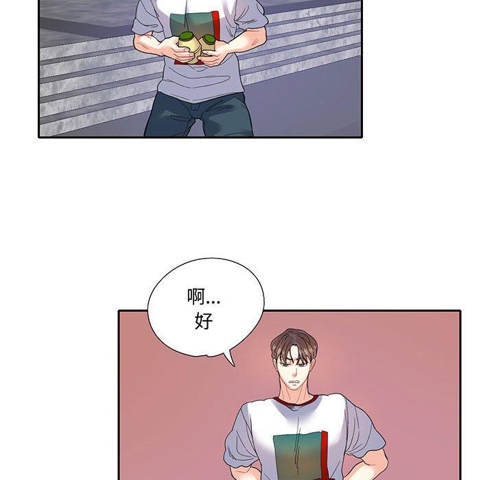 52P - 患得患失的爱恋/这难道是命中注定?