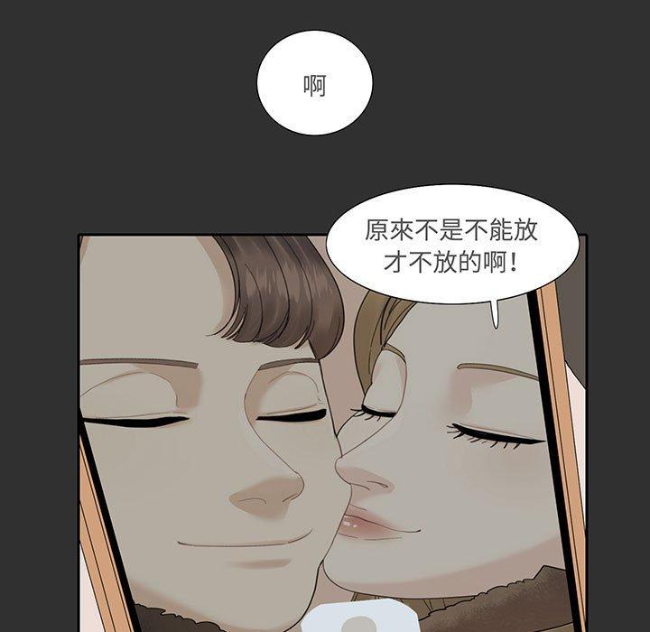 5P - 患得患失的爱恋/这难道是命中注定?