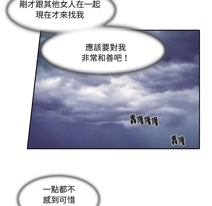60P - 患得患失的爱恋/这难道是命中注定?