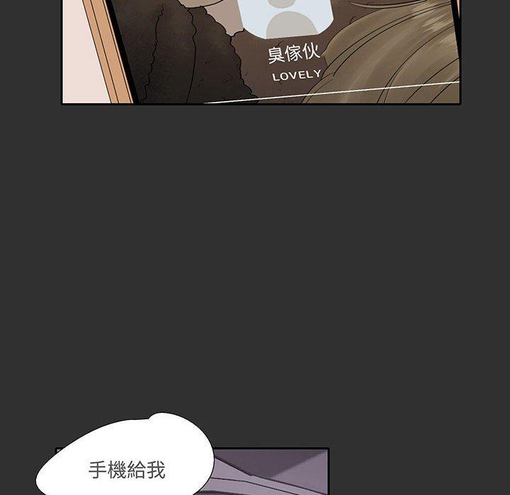 6P - 患得患失的爱恋/这难道是命中注定?