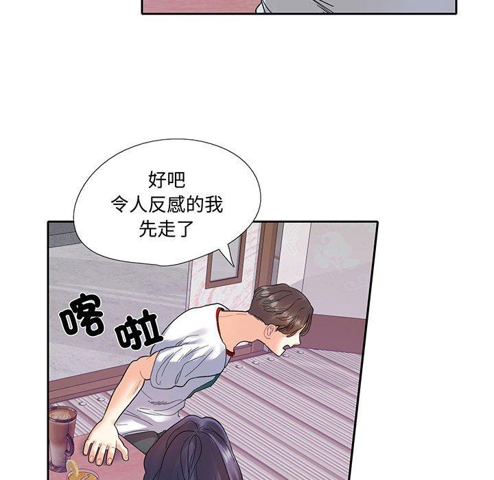 64P - 患得患失的爱恋/这难道是命中注定?
