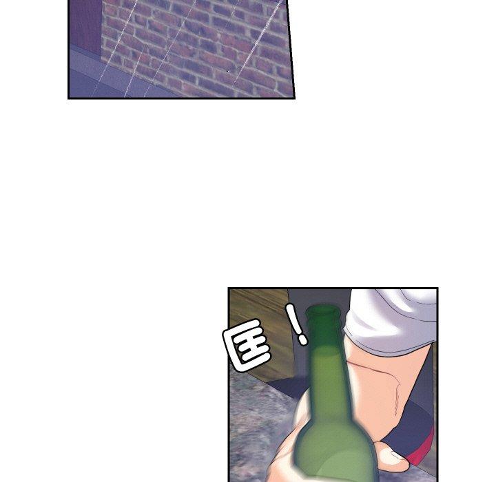 17P - 患得患失的爱恋/这难道是命中注定?