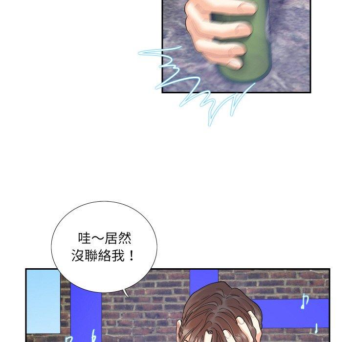 18P - 患得患失的爱恋/这难道是命中注定?