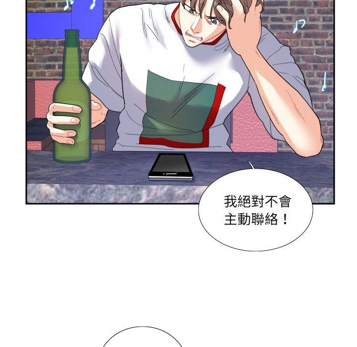 19P - 患得患失的爱恋/这难道是命中注定?