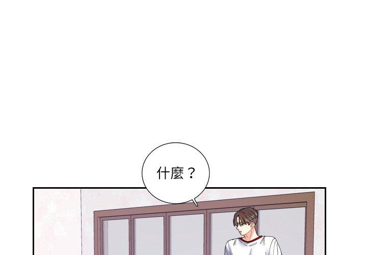 1P - 患得患失的爱恋/这难道是命中注定?