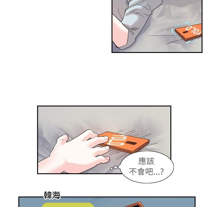30P - 患得患失的爱恋/这难道是命中注定?