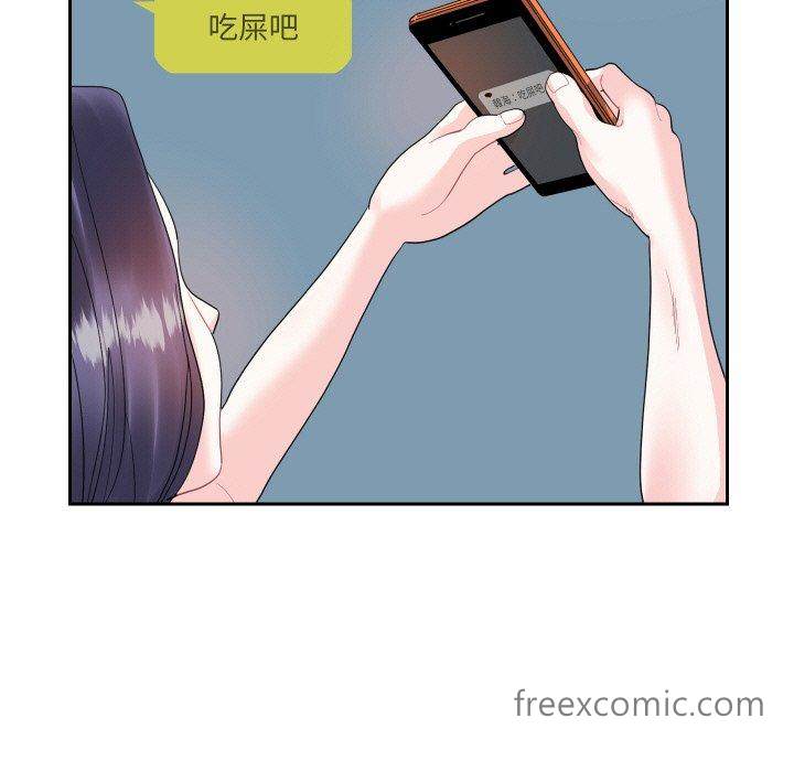 31P - 患得患失的爱恋/这难道是命中注定?