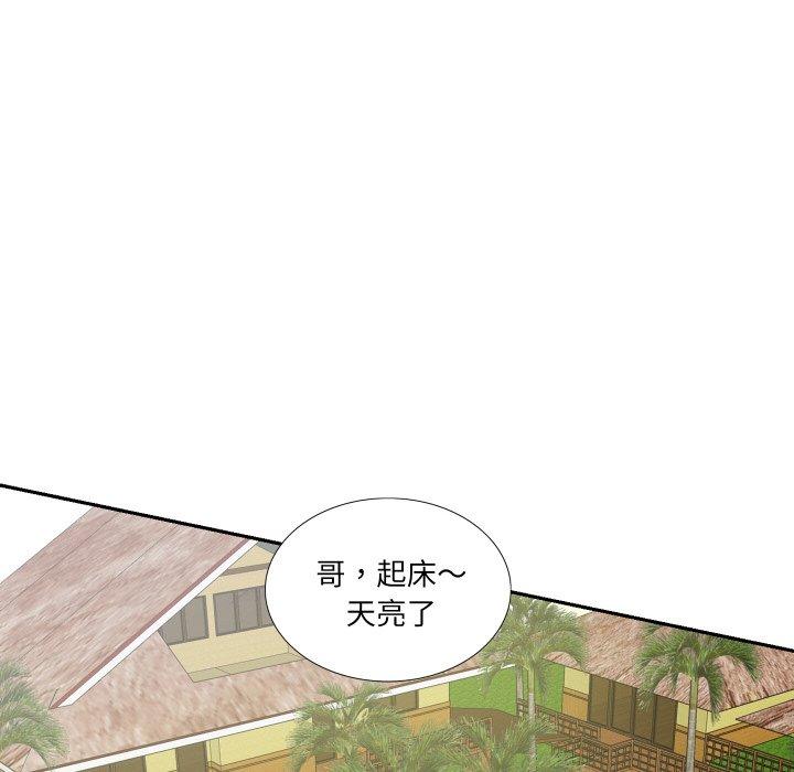 32P - 患得患失的爱恋/这难道是命中注定?