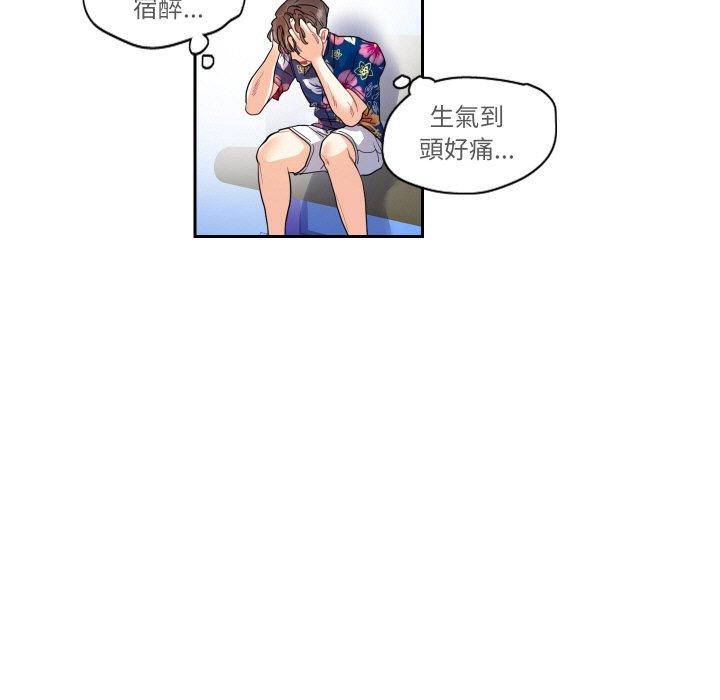 49P - 患得患失的爱恋/这难道是命中注定?