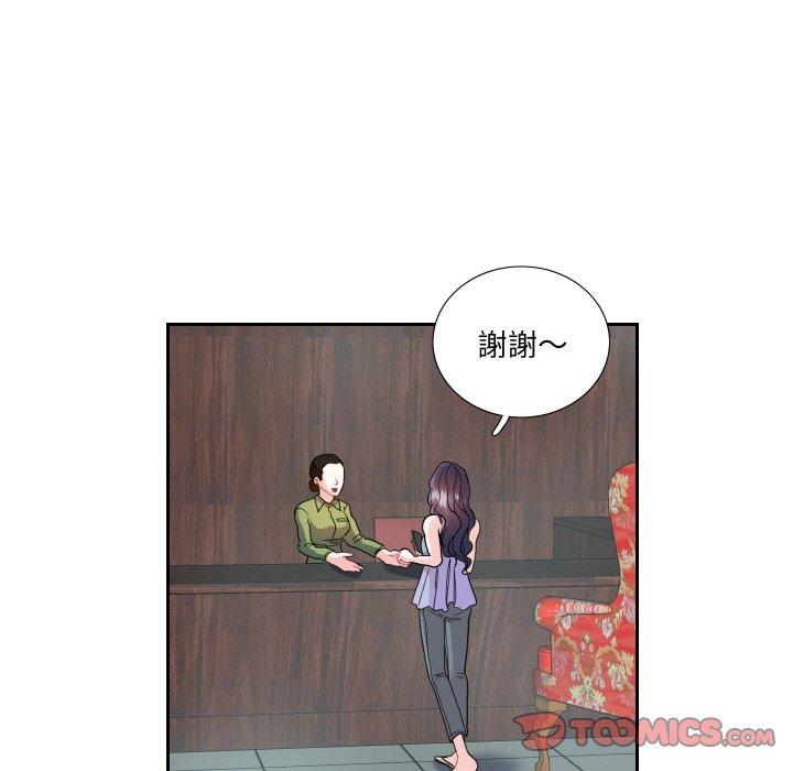 50P - 患得患失的爱恋/这难道是命中注定?