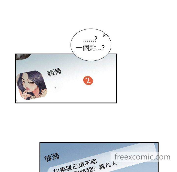 52P - 患得患失的爱恋/这难道是命中注定?