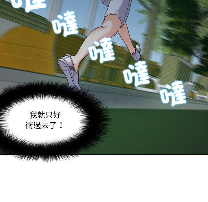 61P - 患得患失的爱恋/这难道是命中注定?