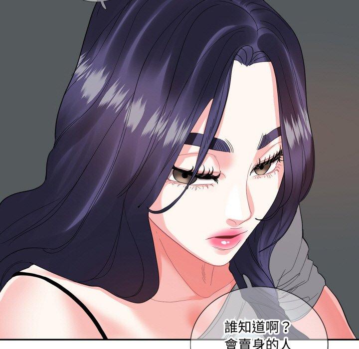 9P - 患得患失的爱恋/这难道是命中注定?
