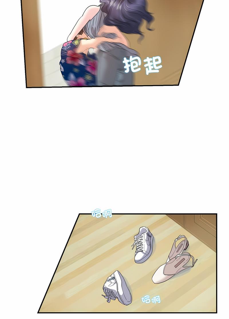 16P - 患得患失的爱恋/这难道是命中注定?
