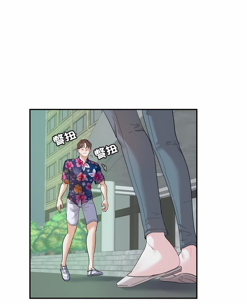 1P - 患得患失的爱恋/这难道是命中注定?