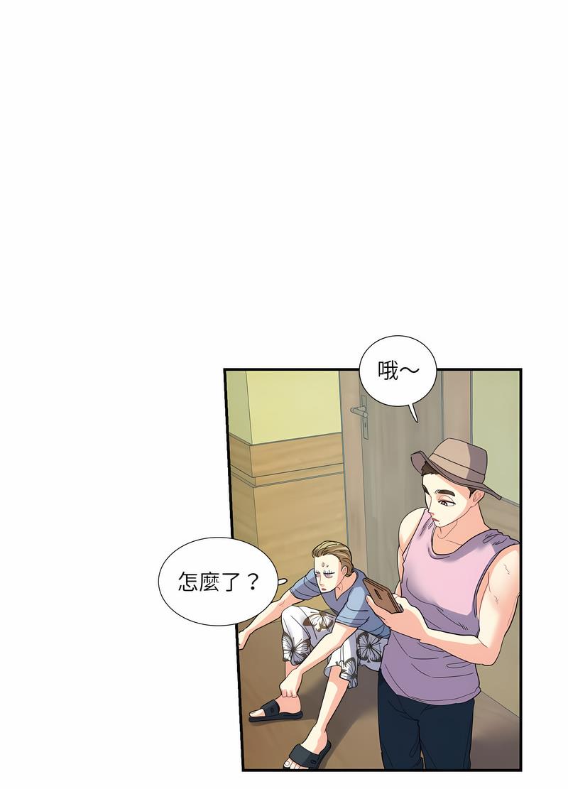 32P - 患得患失的爱恋/这难道是命中注定?