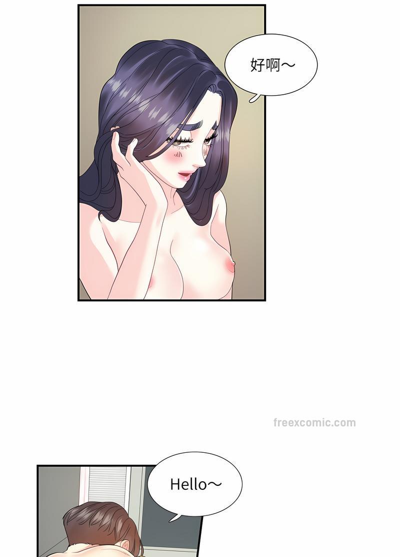 36P - 患得患失的爱恋/这难道是命中注定?