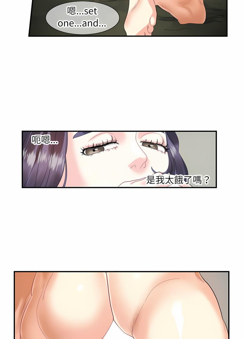 38P - 患得患失的爱恋/这难道是命中注定?