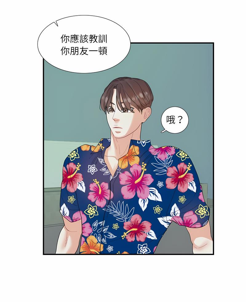 5P - 患得患失的爱恋/这难道是命中注定?