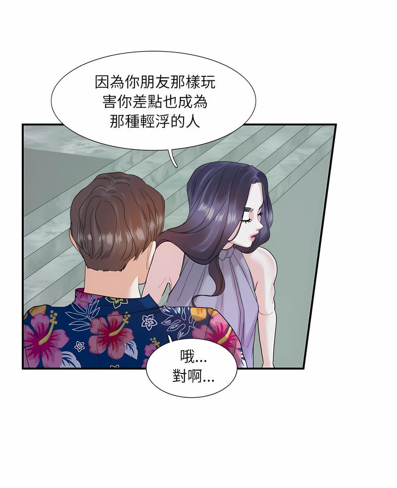 6P - 患得患失的爱恋/这难道是命中注定?