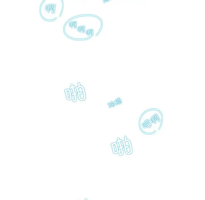 23P - 患得患失的爱恋/这难道是命中注定?