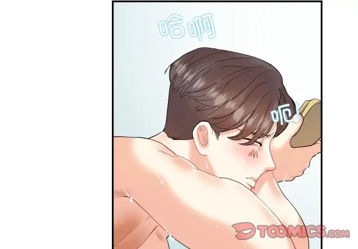 2P - 患得患失的爱恋/这难道是命中注定?