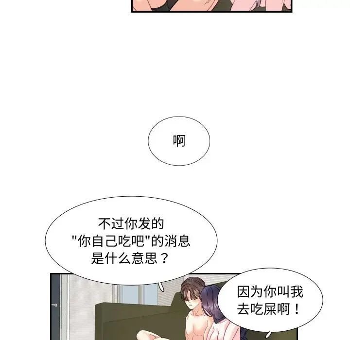 35P - 患得患失的爱恋/这难道是命中注定?