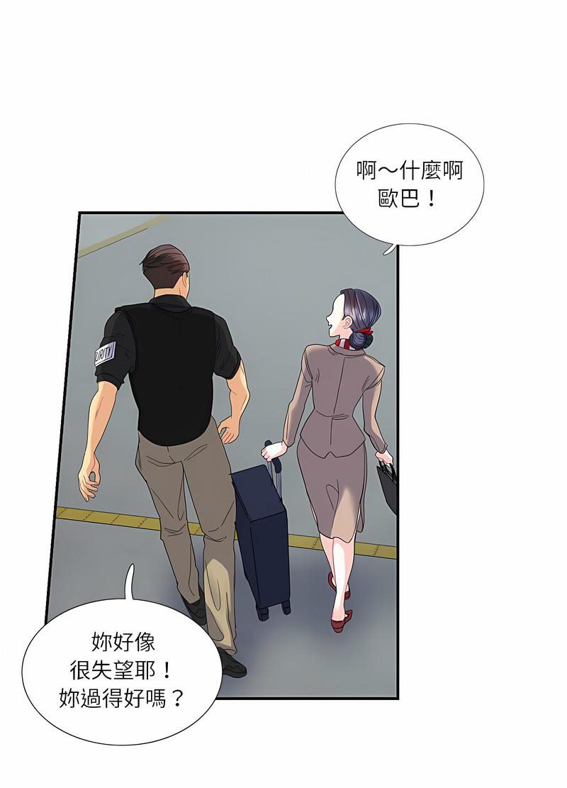 16P - 患得患失的爱恋/这难道是命中注定?