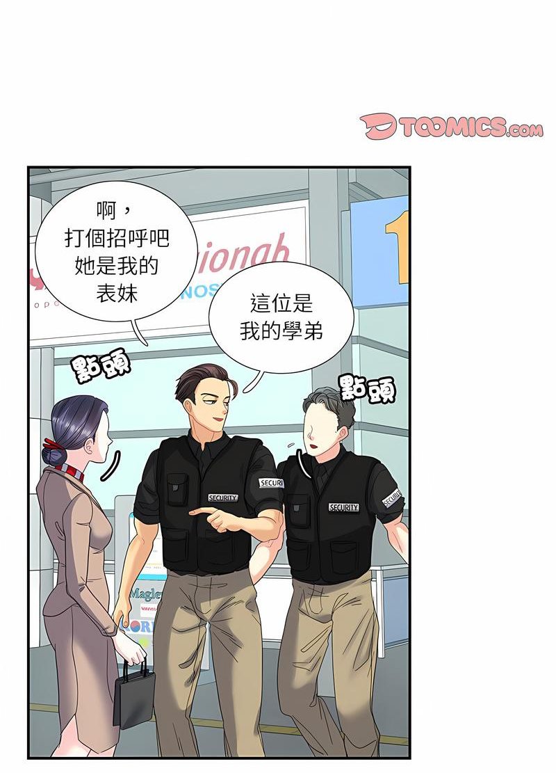 19P - 患得患失的爱恋/这难道是命中注定?