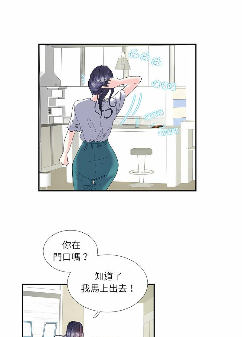 32P - 患得患失的爱恋/这难道是命中注定?