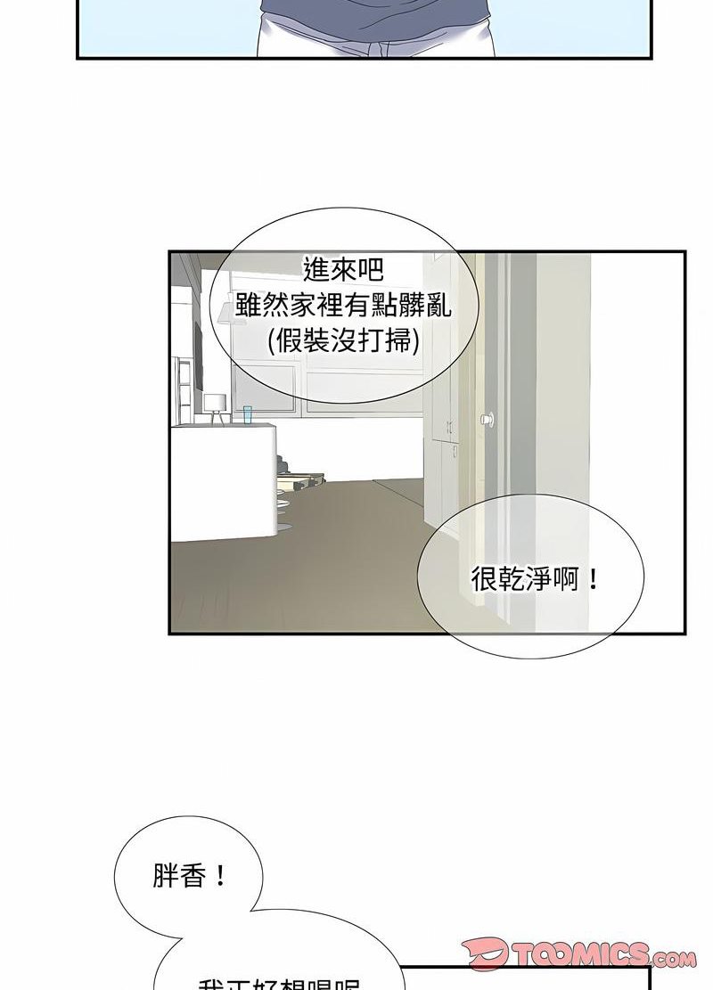 35P - 患得患失的爱恋/这难道是命中注定?