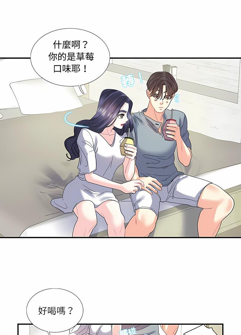41P - 患得患失的爱恋/这难道是命中注定?