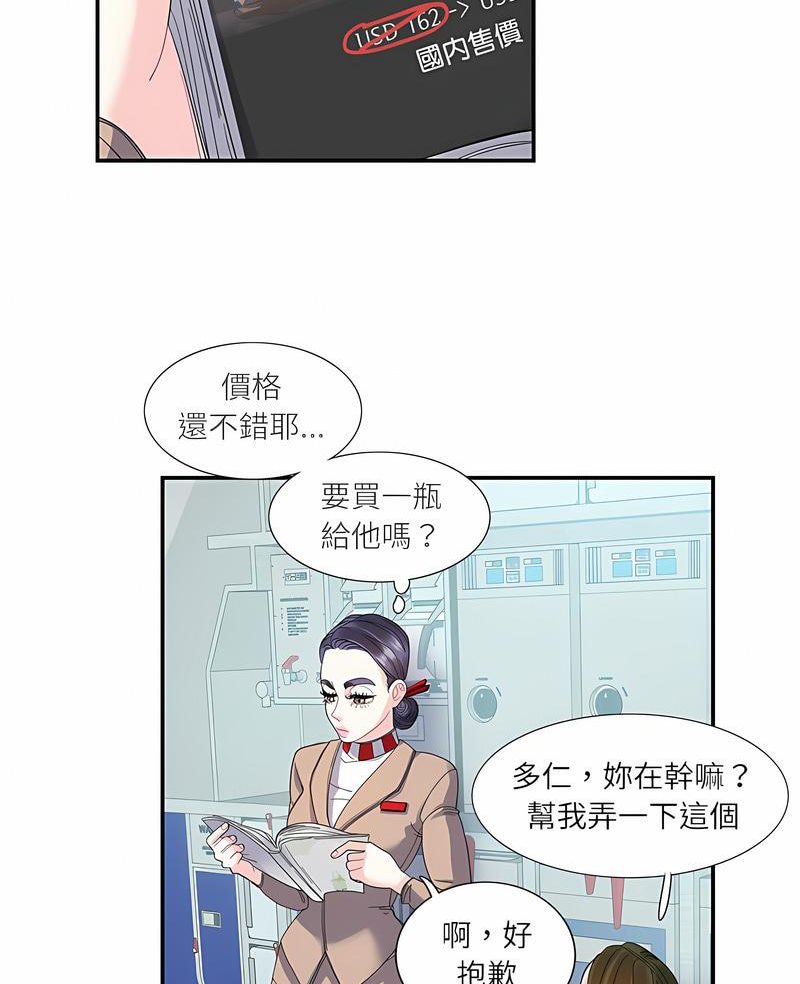 4P - 患得患失的爱恋/这难道是命中注定?