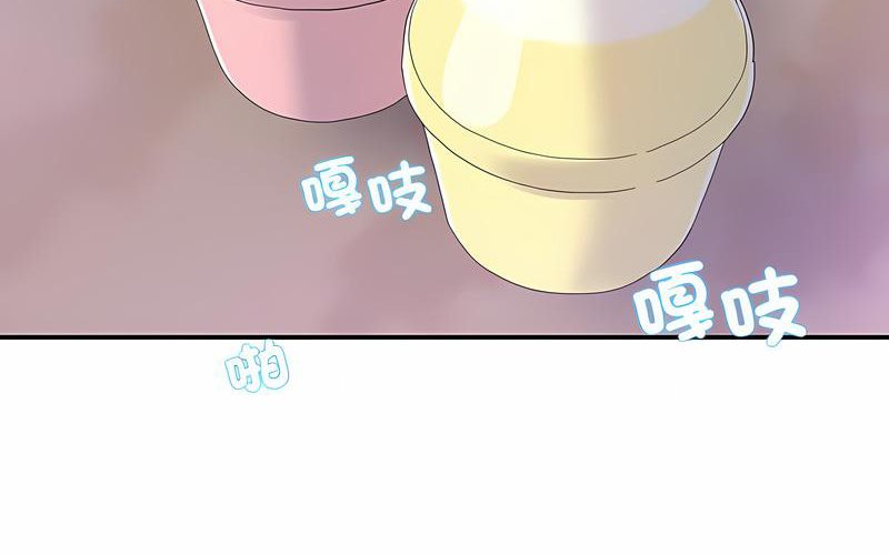 53P - 患得患失的爱恋/这难道是命中注定?