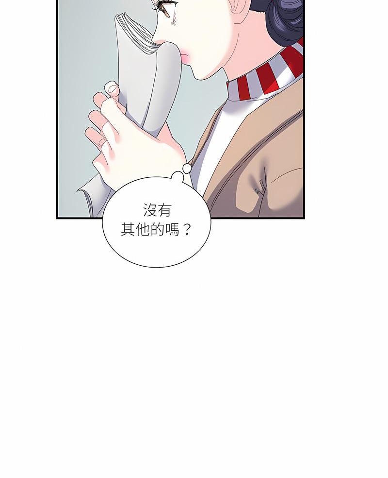 6P - 患得患失的爱恋/这难道是命中注定?