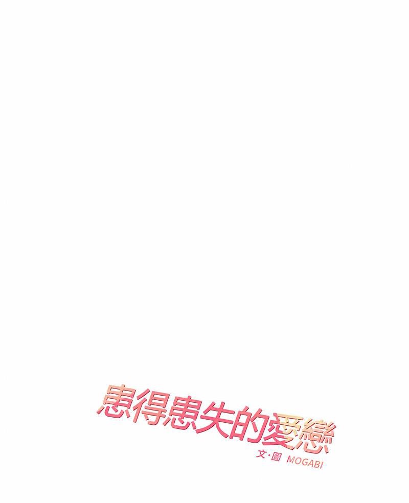 7P - 患得患失的爱恋/这难道是命中注定?