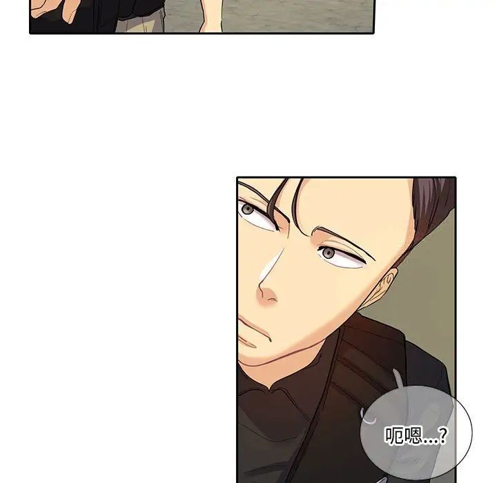 11P - 患得患失的爱恋/这难道是命中注定?