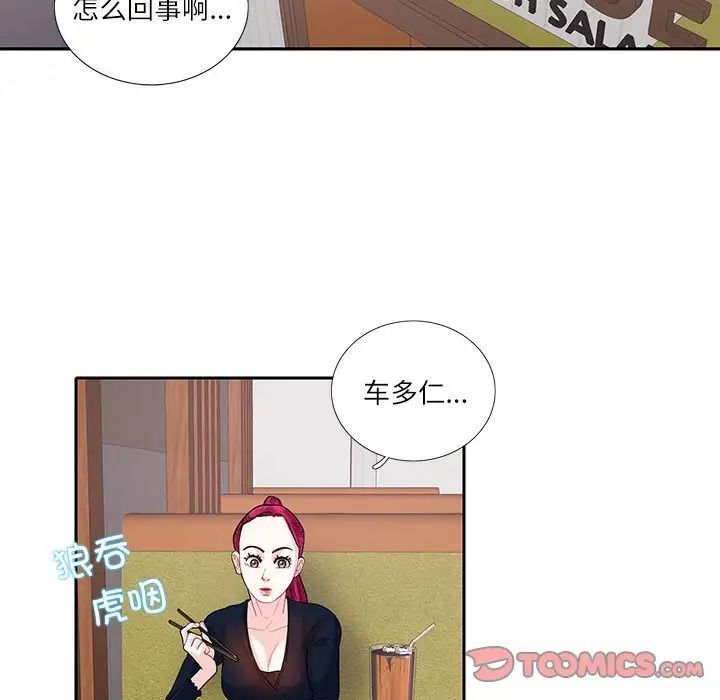 20P - 患得患失的爱恋/这难道是命中注定?