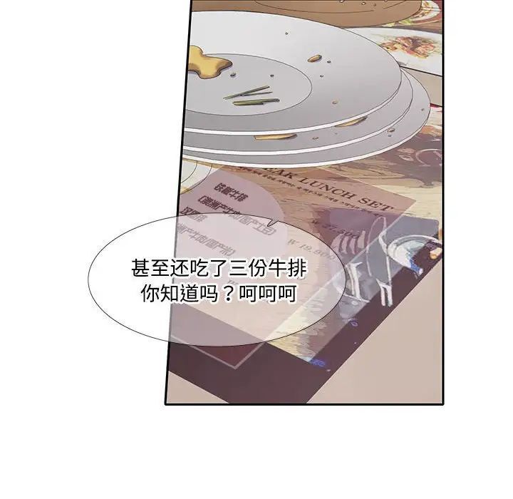 25P - 患得患失的爱恋/这难道是命中注定?