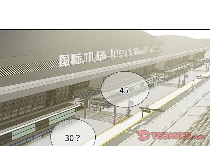 2P - 患得患失的爱恋/这难道是命中注定?