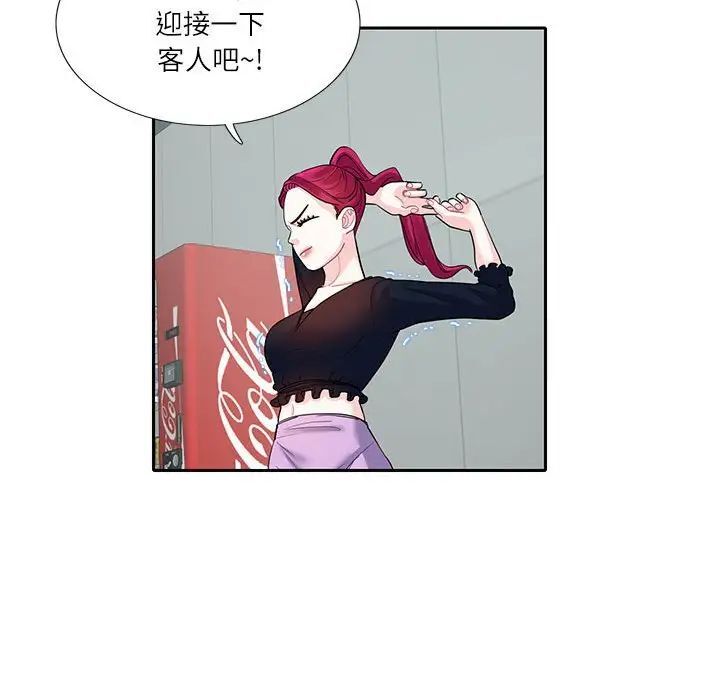 47P - 患得患失的爱恋/这难道是命中注定?