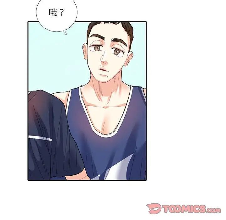 50P - 患得患失的爱恋/这难道是命中注定?