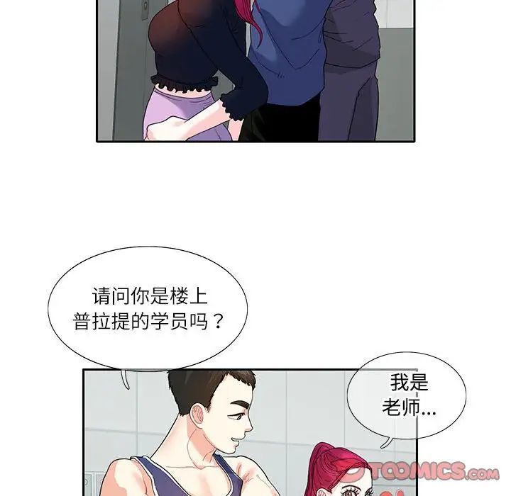 60P - 患得患失的爱恋/这难道是命中注定?