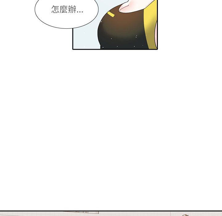 20P - 患得患失的爱恋/这难道是命中注定?