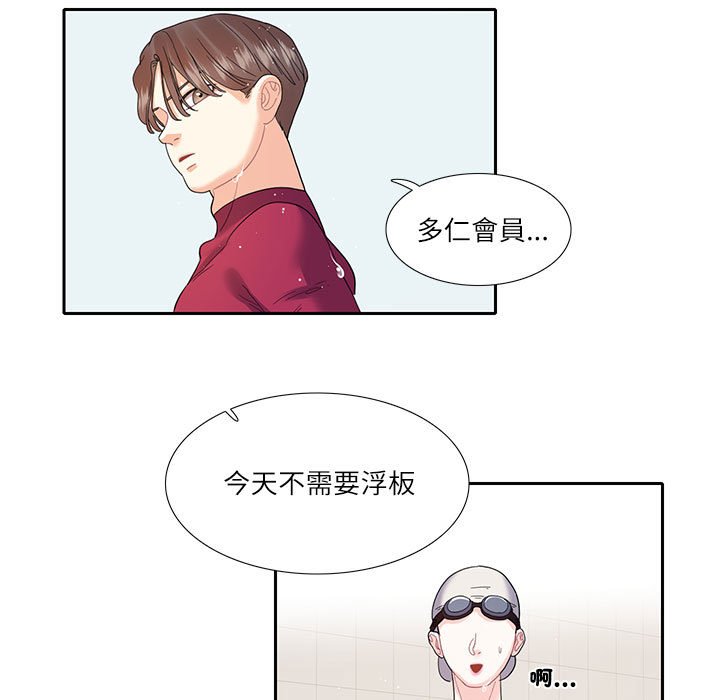 23P - 患得患失的爱恋/这难道是命中注定?